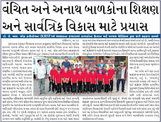 Empowering Education: Bridging the Teacher gap in various parts of Gujarat with NGO initiatives.